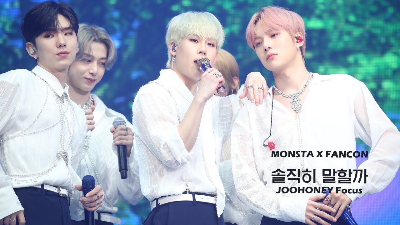 220501 몬스타엑스 팬콘 솔직히 말할까 주헌 Focus Cam (MONSTA X FANCON Joohoney focus cam) │ MX AGENT