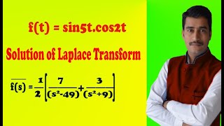 VTU Engineering Maths 2 find the Laplace transform f(t)=sin5t.cos2t(PART-3) by easy maths tricks