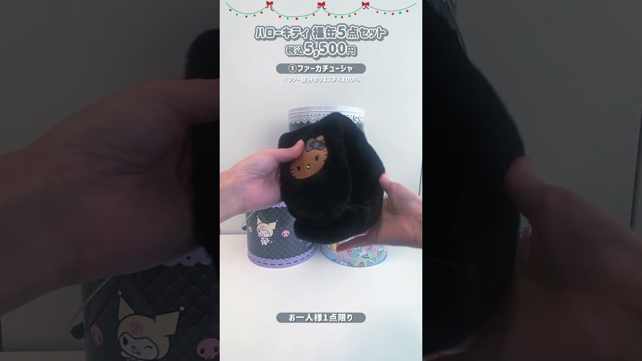 アベイル】12/20(土)発売サンリオキャラクターズ 福缶 - YouTube