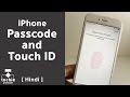 How To Set Touch ID and Passcode in iPhone? Techie Prashant | HINDI