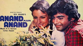 MERE LIYE SOONA SOONA | Singer : Kishore Kumar Ⓟ1983Film : ANAND AUR ANAND | CBS |STEREO  33⅓ R.P.M 