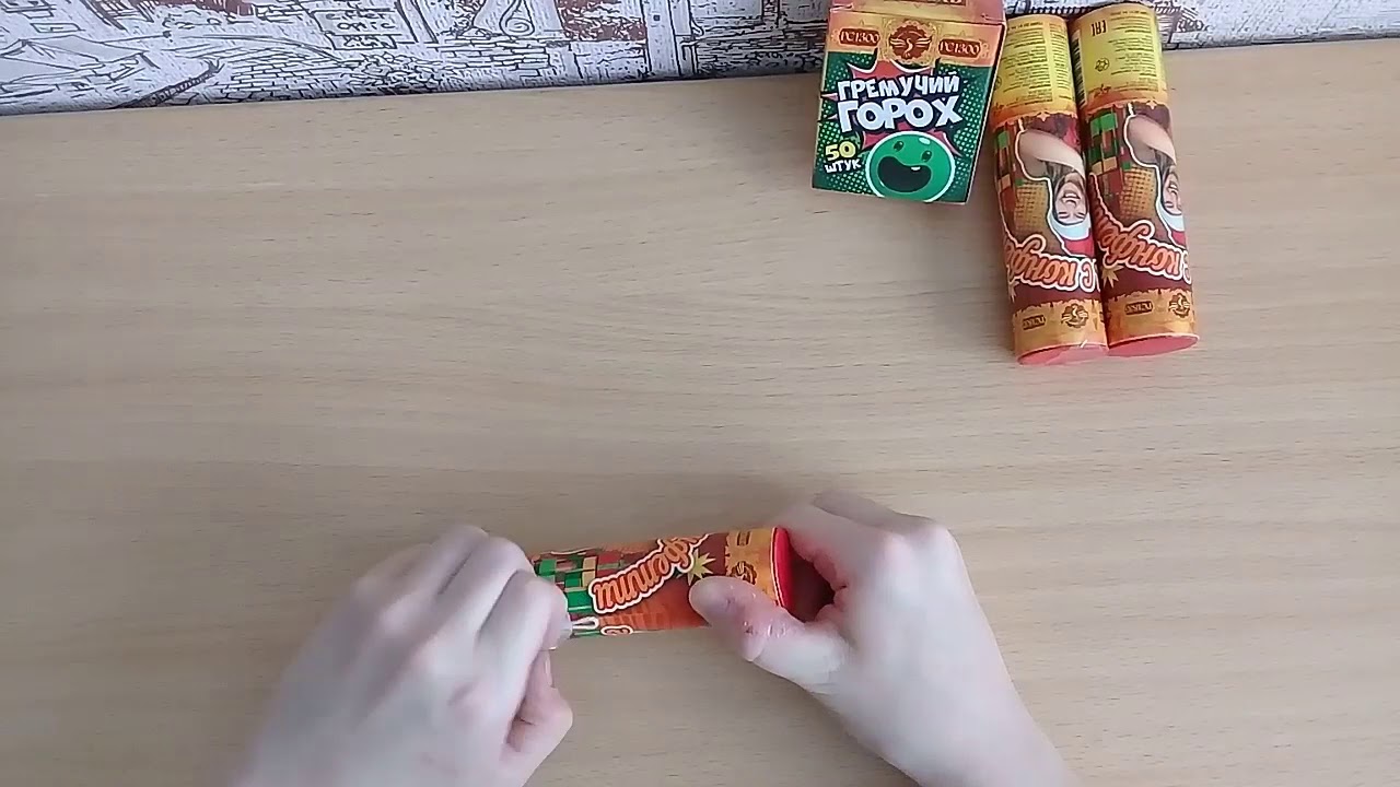 Хлопушки на машине