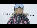 Welcome to the Team Chloe Kim!