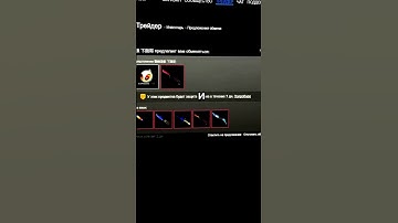 Редкий стикер приму себе  #cs2 #кс2 #кс2скины #ксгоскины