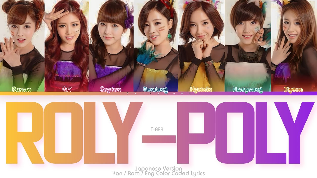 T-ARA Roly-Poly Music Videoボラム ジヨン ウンジョン MV BORAM VER] ROLY POLY (Japanese Version) - 티아라/T-ARA