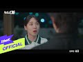 [MV] LEE MU JIN(이무진) _ Rest(쉼표) (CASTAWAY DIVA(무인도의 디바) OST Part.1)