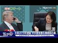 傳川賴將通話 中國外交部:反對美台官方往來｜TVBS新聞 @TVBSNEWS01