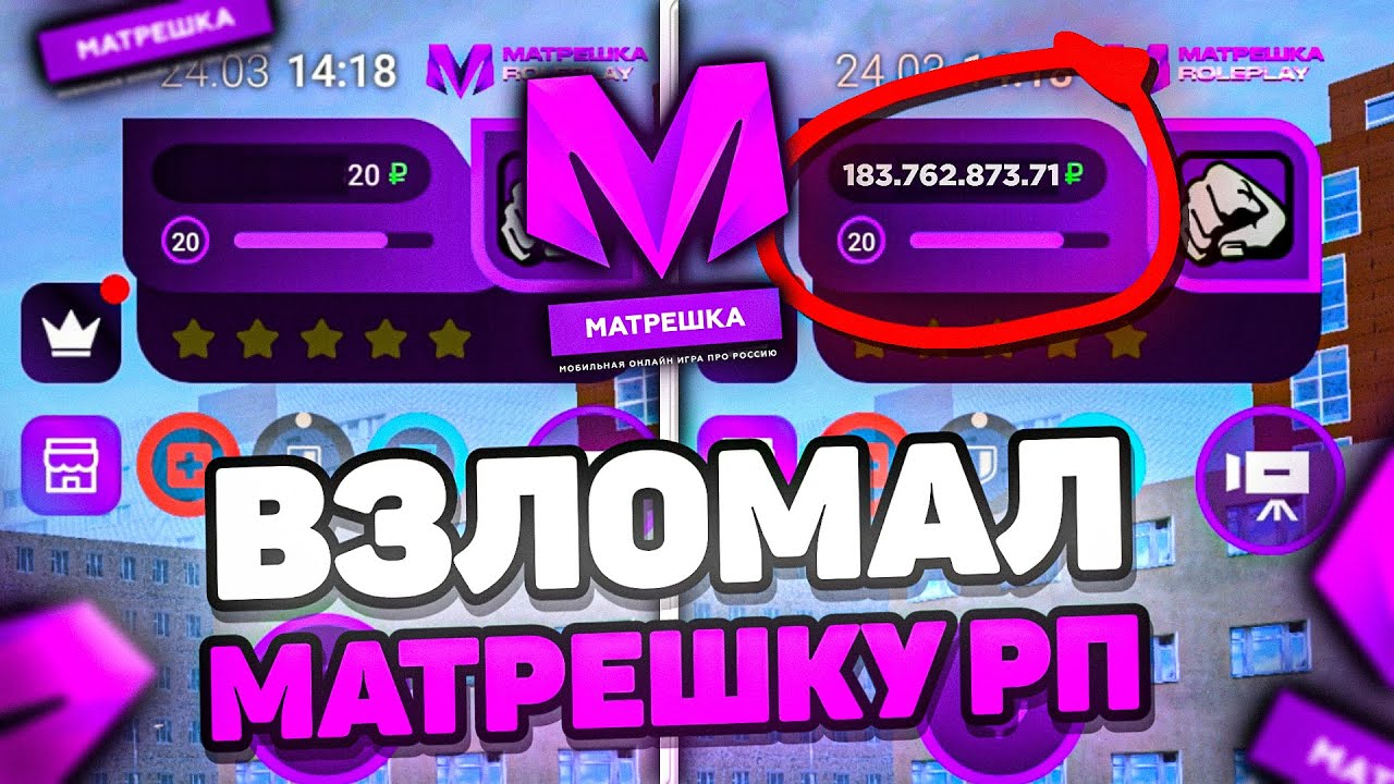 Купить Дом На Матрешка Рп