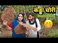    bagheli comedy manish patel rewa