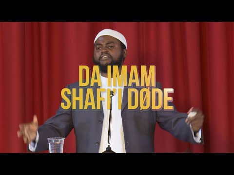 هنگام وفات امام شافعی محمد زبیر آلبوروندی الله را دریابید 