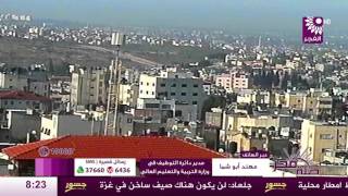 برنامج طلة فجر لقاء مهند أبو شما