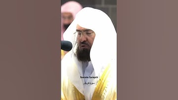 Sourate Quraysh Abdurrahman As-Sudais | سورة قريش عبد الرحمان السديس