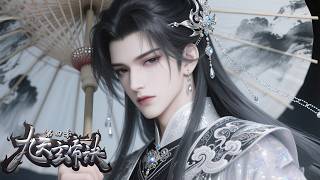 Download Lagu 【🔥一口气看完】全族唾弃的廢血脈,覺醒夜血洗三百仙殿! #修仙#战斗#热血#逆袭#动漫 MP3 Download Lagu 【🔥一口气看完】全族唾弃的廢血脈,覺醒夜血洗三百仙殿! #修仙#战斗#热血#逆袭#动漫 MP3