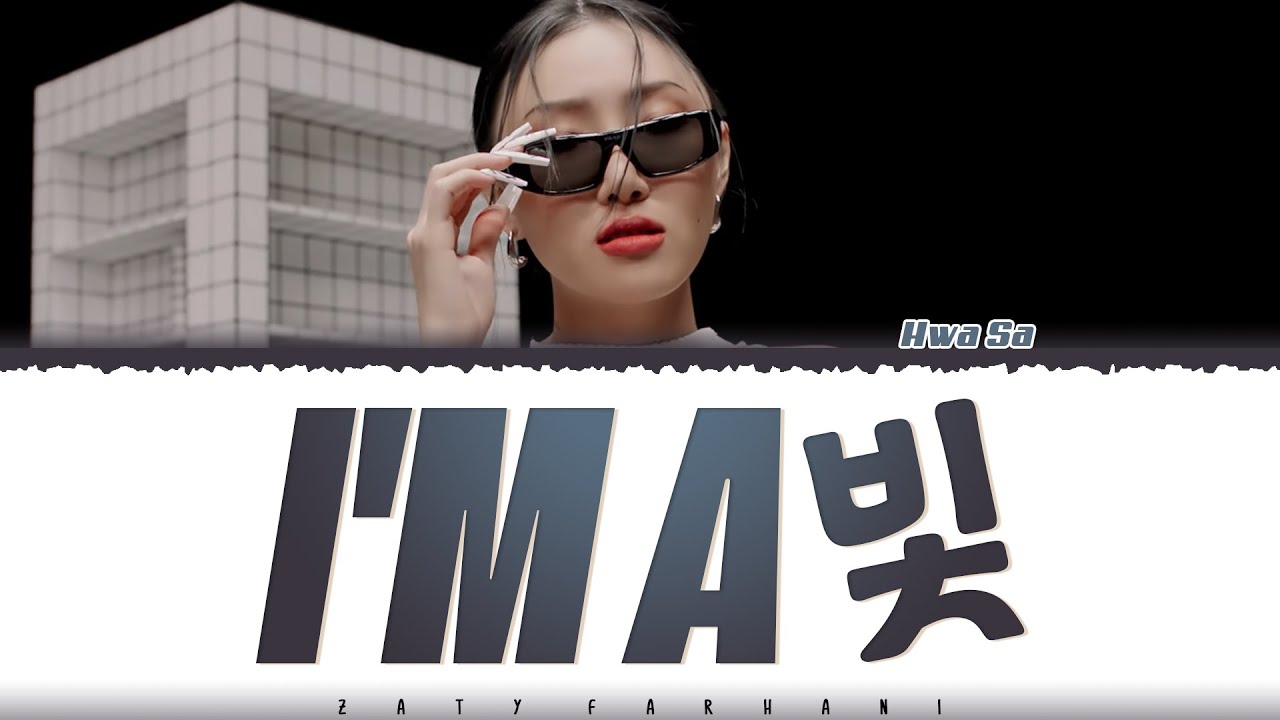 あん様•*¨*•.¸♬︎ Hwa Sa (화사) - 'I'm a B' (I'm a 빛) Lyrics [Color