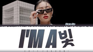 Hwa Sa (화사) - 'I'm a B' (I'm a 빛) Lyrics [Color Coded_Han_Rom_Eng]