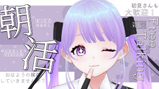 氷彗HISUIの配信のサムネイル画像