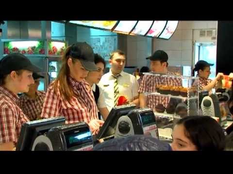 მაკდონალდსი