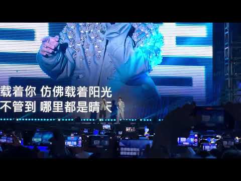 4K HDR 周杰伦 星晴 Feat 王俊凯 嘉年华 演唱会 长沙站