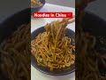 Noodles in China today #china #travel #food #foodie #noodles #lunch