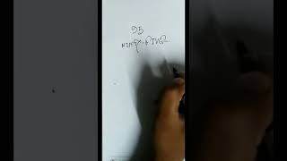 how to write number 95 (Day-95)(05-04-22)