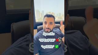 لفظ كلمة Specific بالإنجلش