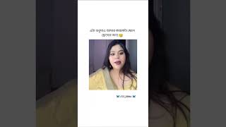 mention diya ar sorom dilam nh!🥲🫶 #viralvideo #unfrezzmyaccount #comedymemes #foryou #tagfriends