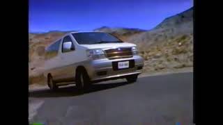 1997 Nissan Elgrand Cm Japan 2