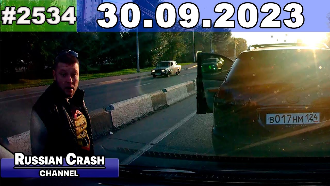Подборка на видеорегистратор за 09 09 2025. Подборка на видеорегистратор за 09 09 2025
