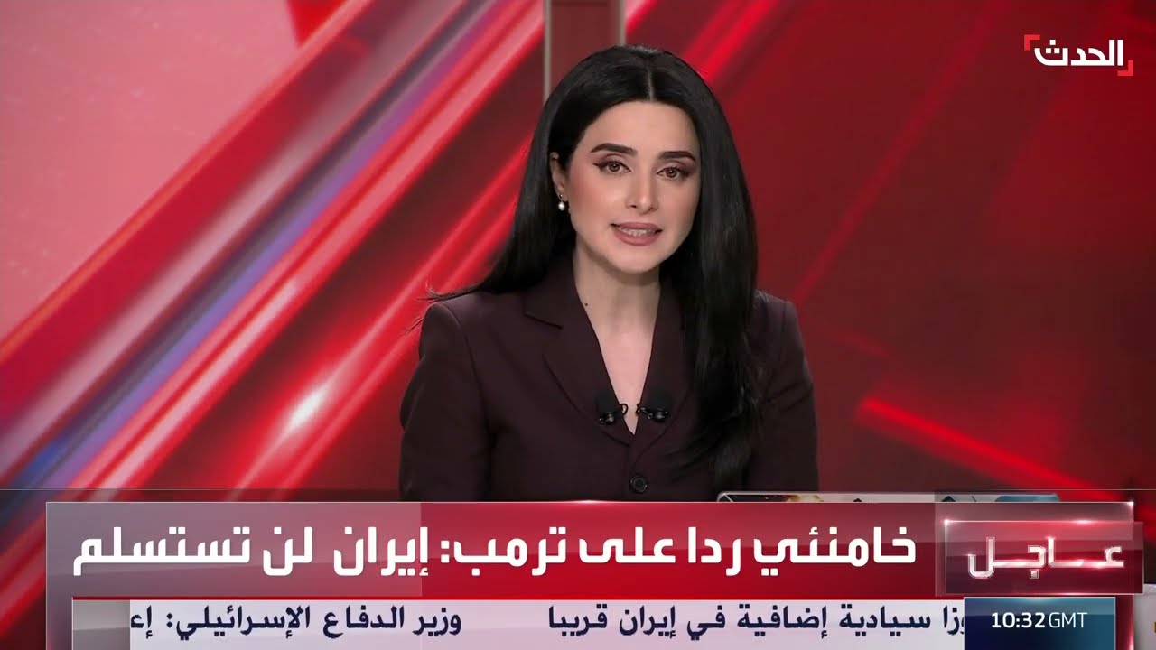 رد المرشد الإيراني على ترامب: إيران لن تستسلم