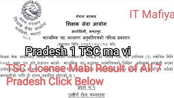 Pradesh 1  TSC Teaching Teacher License Secondary Mabi Result Name lists exam result
