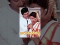Bava Maradallu (1983) Bava Maradallu (1983)