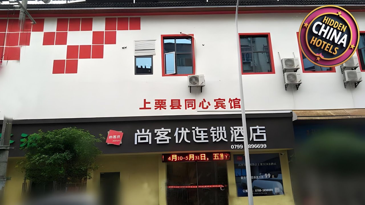 Thank Inn Hotel Jiangxi Pingxiang Shangli County Binhe Bei Road | Pingxiang, China | Hotel Review ⭐