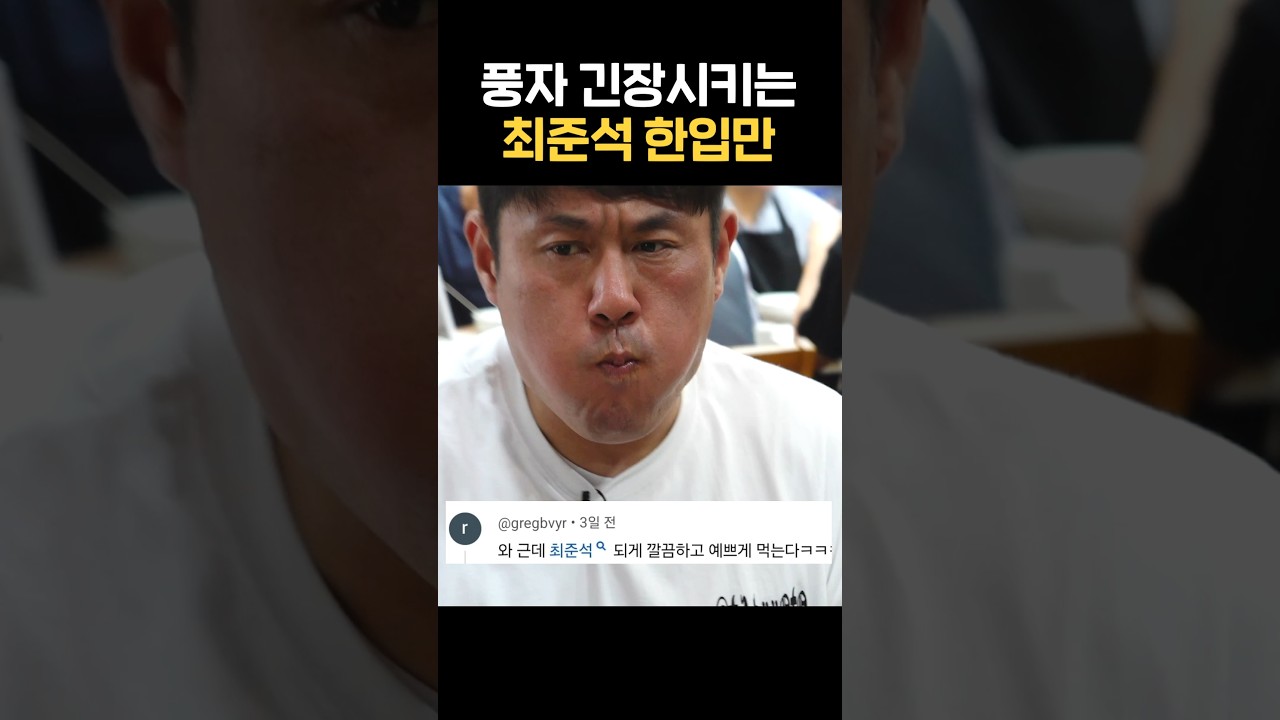 실평수 잘빠진 사람 특