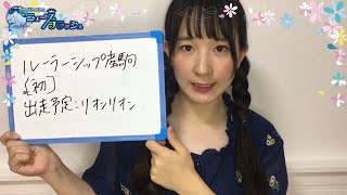 【セントライト記念】種牡馬別データ分析 ディープインパクト産駒の成績は？/ニュースフラッシュ