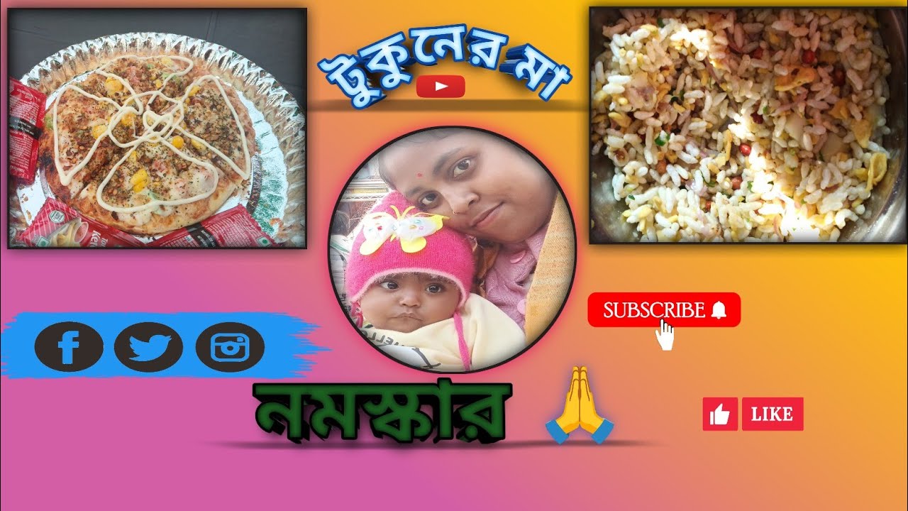 Bengali daily blog.amar daily routine. Today vlog.