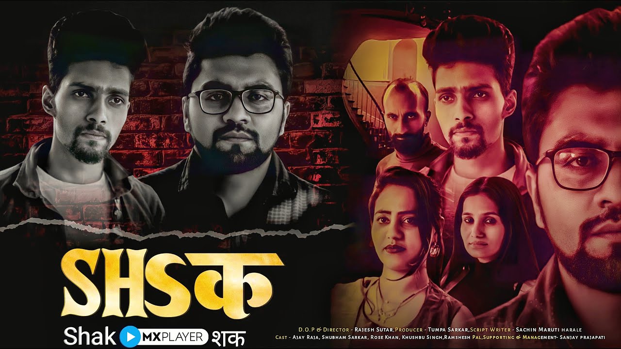 SHAK | Ajay Raja | Short Film | Latest Video | Ajay Raja Official - YouTube