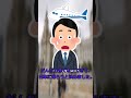 【2ch面白いスレ】山中教授#Shorts【2chショート】