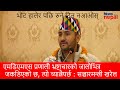 एमडिएमएस भ्रष्टाचारको जालो च्यात्छु : सञ्चारमन्त्री खरेल|News Nepal Hd#news #foryou #khabar #ktm