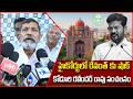 TSCAB Chairman Konduri Ravinder Rao Comments On Revanth Reddy || Congress Govt || Signal TV Digital