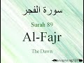 Hifz  memorize quran 89 surah alfajr by qaria asma huda with arabic text and transliteration
