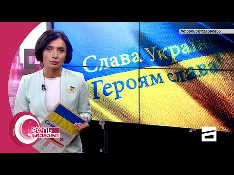 დღის სტუმარი 18:40 - 29.04.2022