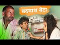    haryanvi comedy  desi molad