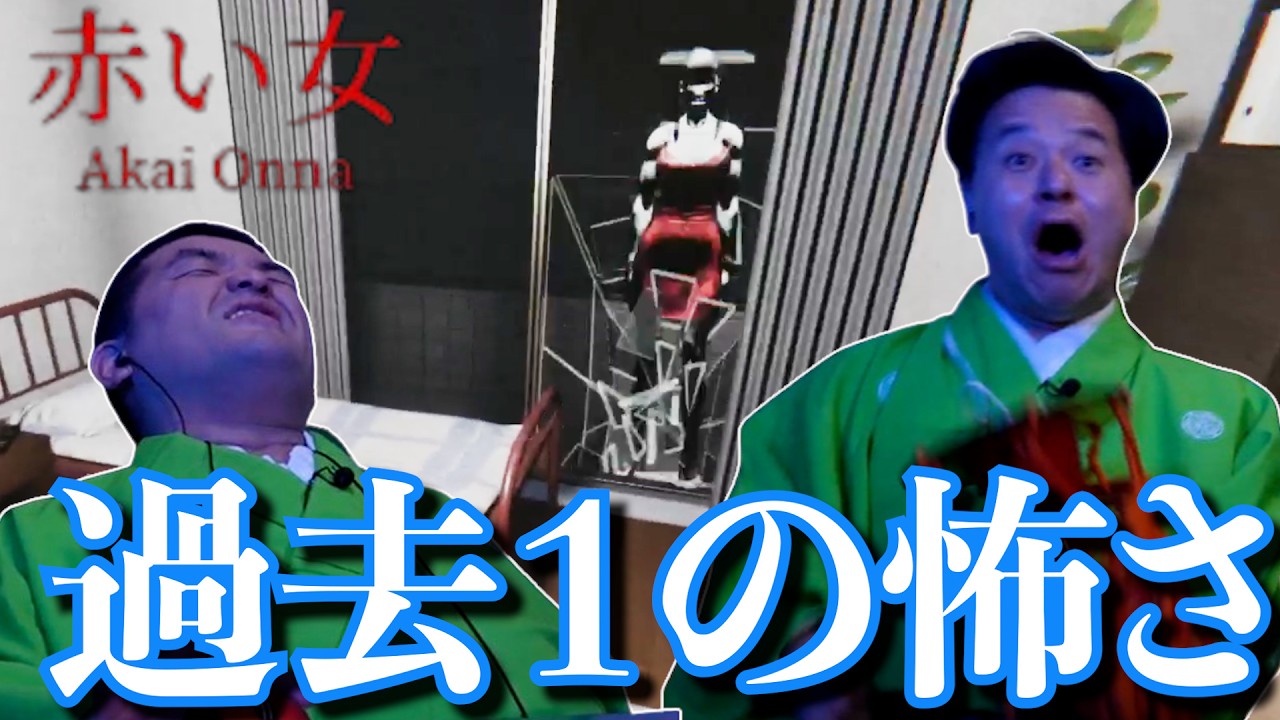 【完結編】都市伝説を題材にした帰宅途中に赤い女に遭遇するホラーゲーム【赤い女 | Akai Onna】