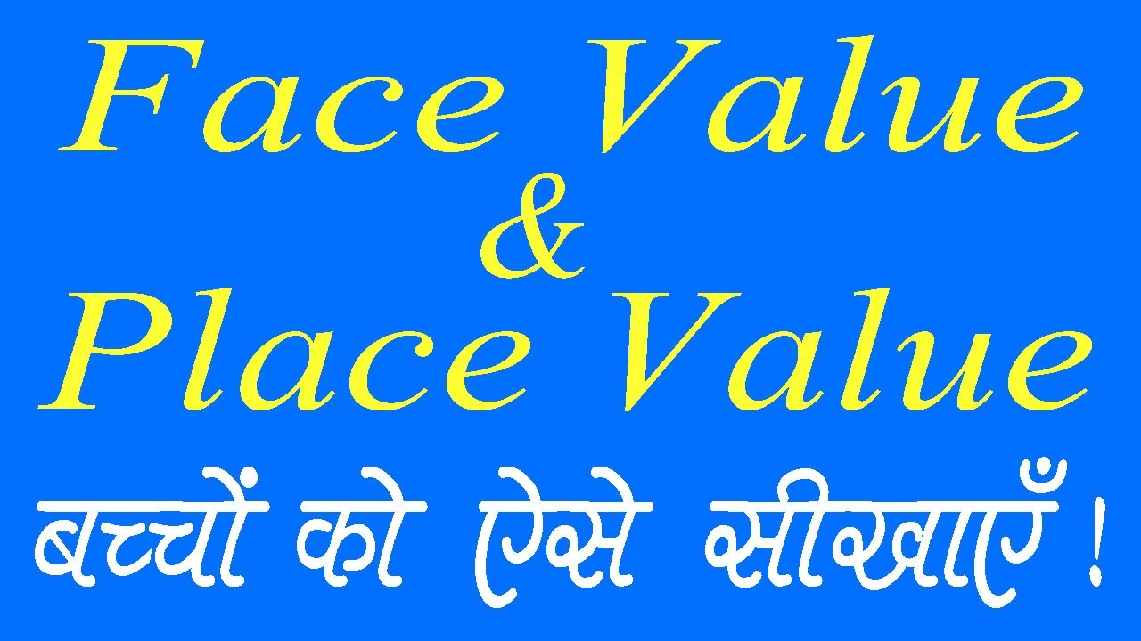 Place Value And Face Value In Mathematics Face Value And Place Value In place-value-and-face-value-in-mathematics-face-value-and-place-value-in