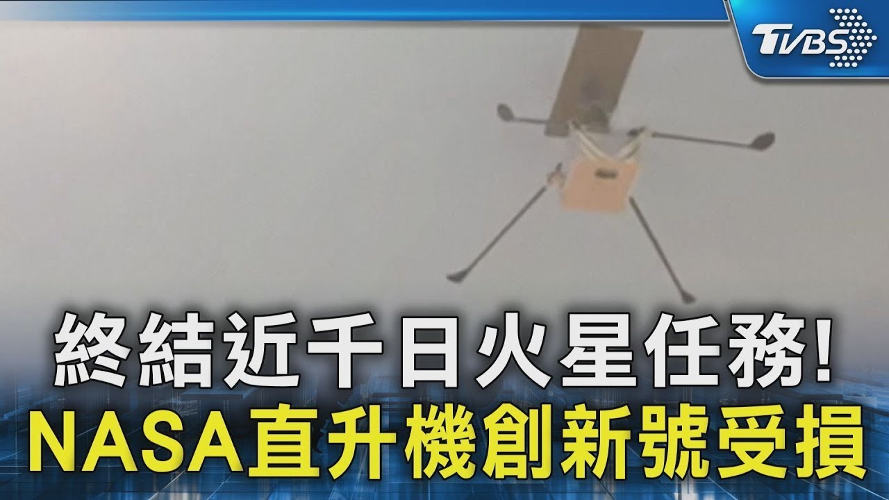 波音走霉運! 太空船「星際飛機」因技術問題再延試射｜TVBS新聞 @TVBSNEWS02