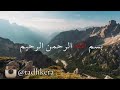 يارب عونك ان ضاق بي كوووووونك 
