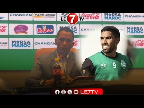 هذا ماقاله فادلو مدرب الرجاء عن اللاعب خافي