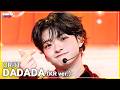 ORβIT (오르빗) ‘DADADA (KR ver.)’ | Simply K-Pop EP.05 260508