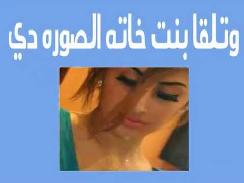 بنت الفيس بوك طلعت شينه