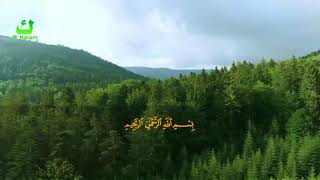 Surah An Naba | Abu Usamah Syamsul Hadi